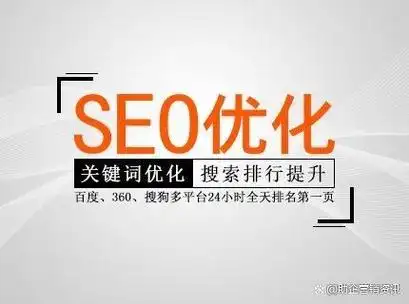 河南SEO优化项目厂家怎么选？效果提升存哪些关键？