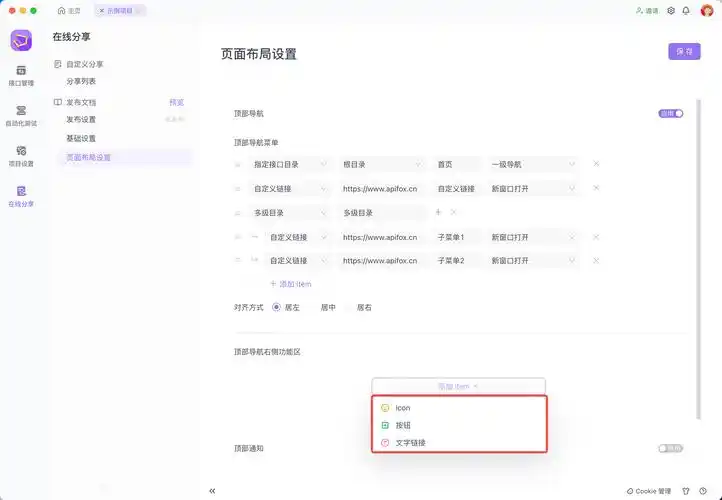 PHP SEO 关键词应该怎么选择？ 怎样布局效果最好？