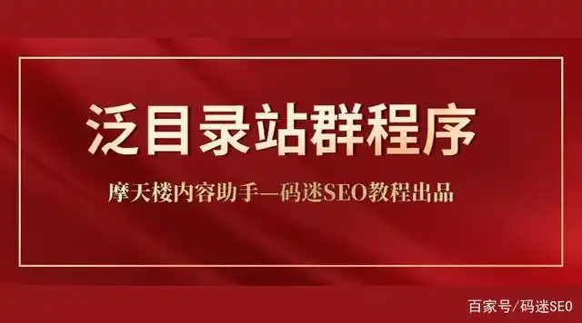 SEO优化考证含金量如何？值得投入时间考取吗？