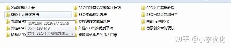 如何在SEO外推中误用违规词？加入后有何潜在风险？