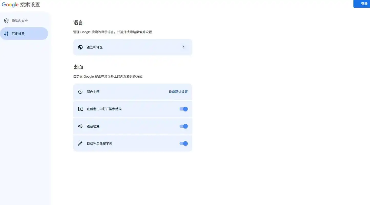 深圳谷歌seo怎么做，怎么优化英文网站？