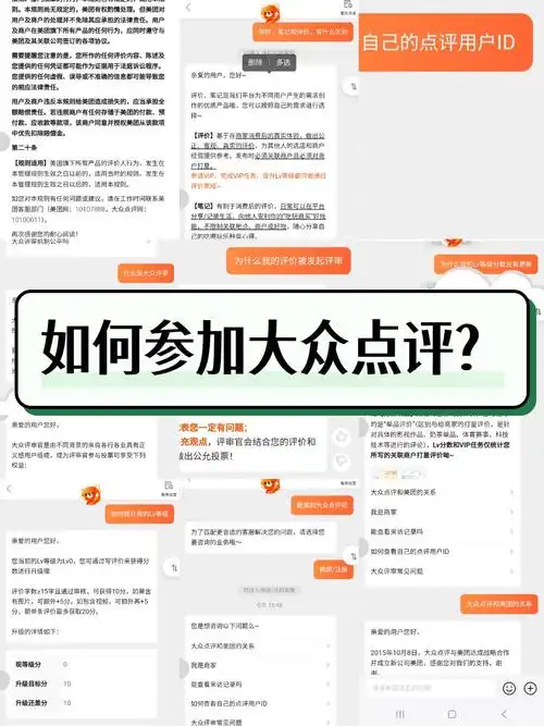 如何通过美团大众点评SEO提升曝光？排名靠前能带来多少流量？
