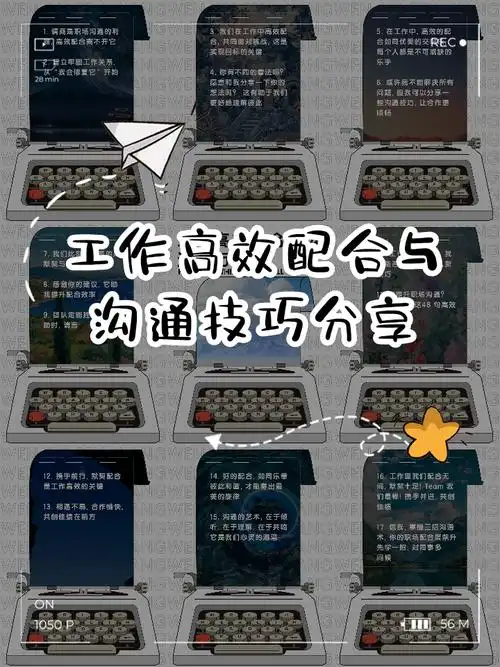 怎么理解页面标题和页面内容的关系？ 如何让它们相互配合提升效果？