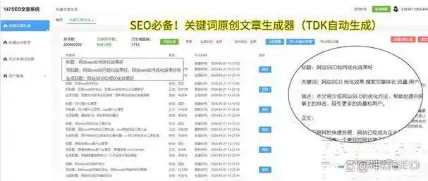 实战SEO项目如何选择合适的关键词，具体步骤是什么？