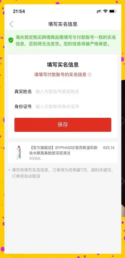 汉阳SEO公司哪家靠谱？排名效果如何验证？