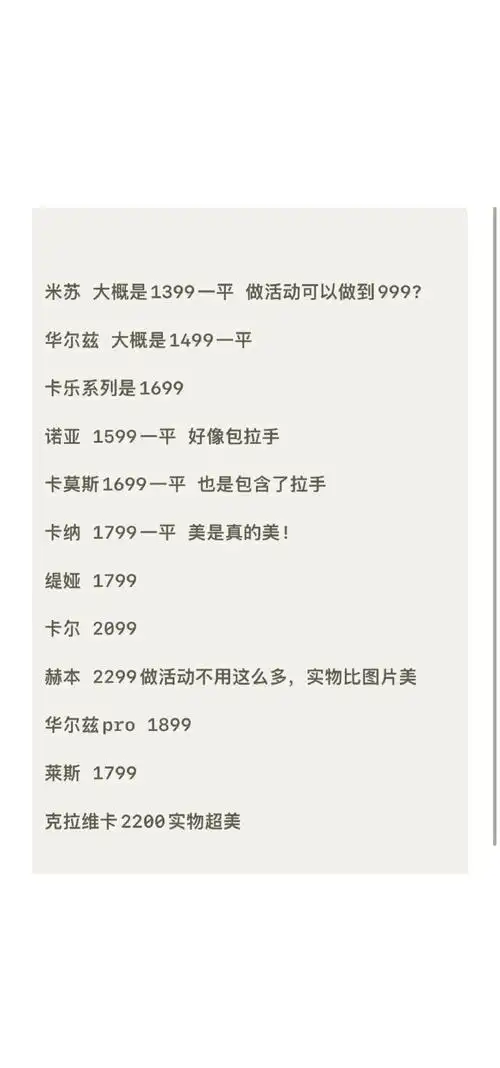 索菲亚seo如何让排名翻倍？内容创作者能获得什么真正价值？