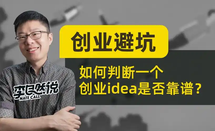 成华区做SEO服务应该注意什么，怎么判断服务商是否靠谱？