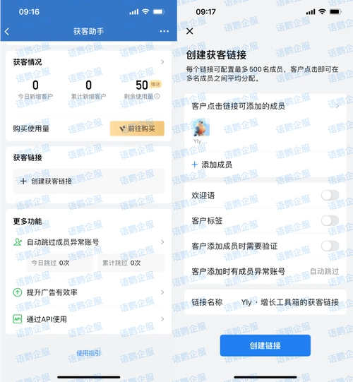 鞍山SEO助手必用工具？本地商户如何精准获客？