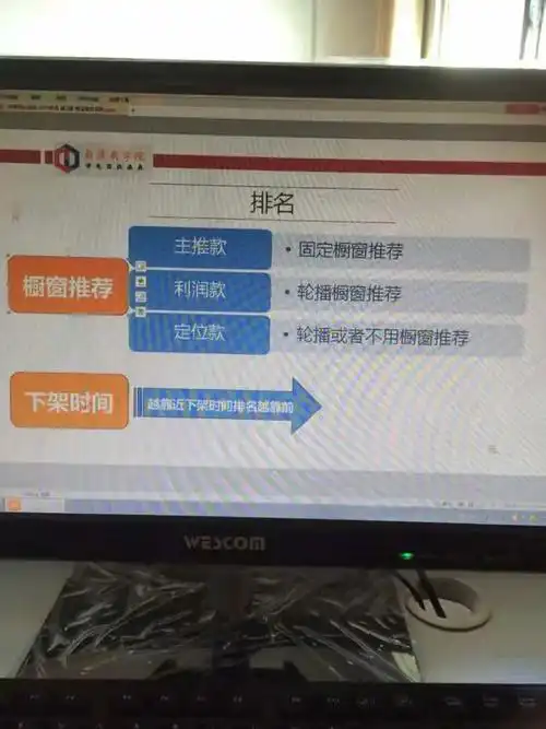 淘宝SEO排名上不去怎么办？核心操作有哪些？
