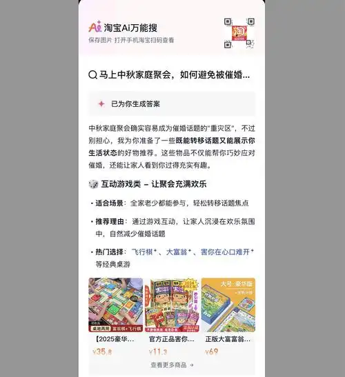 淘宝搜索排名如何筛选？核心步骤能否快速起效？