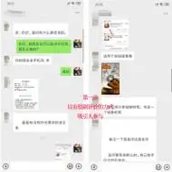唐山seo整站优化如何操作更有效？ 它与单页优化有何区别？