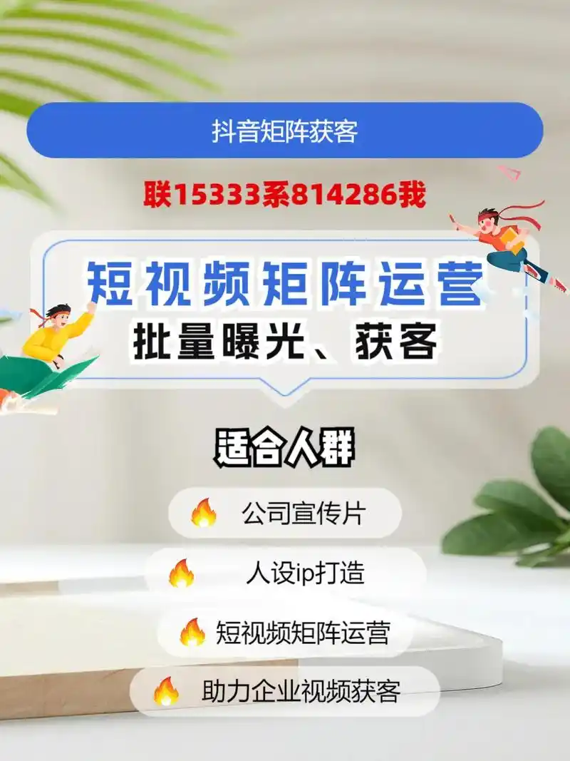 西安抖音SEO推广收费大揭秘？抖音搜索优化到底怎么收费