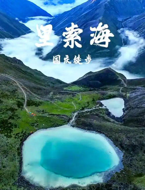 为何山海能抚平焦虑？怎样让自然风景成为心灵解药