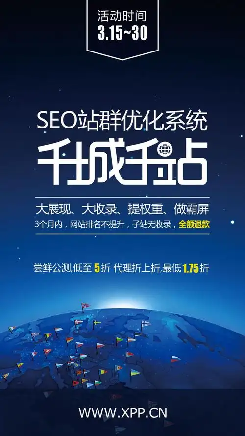 天津SEO排名容易突破？效果能持续稳定多久？