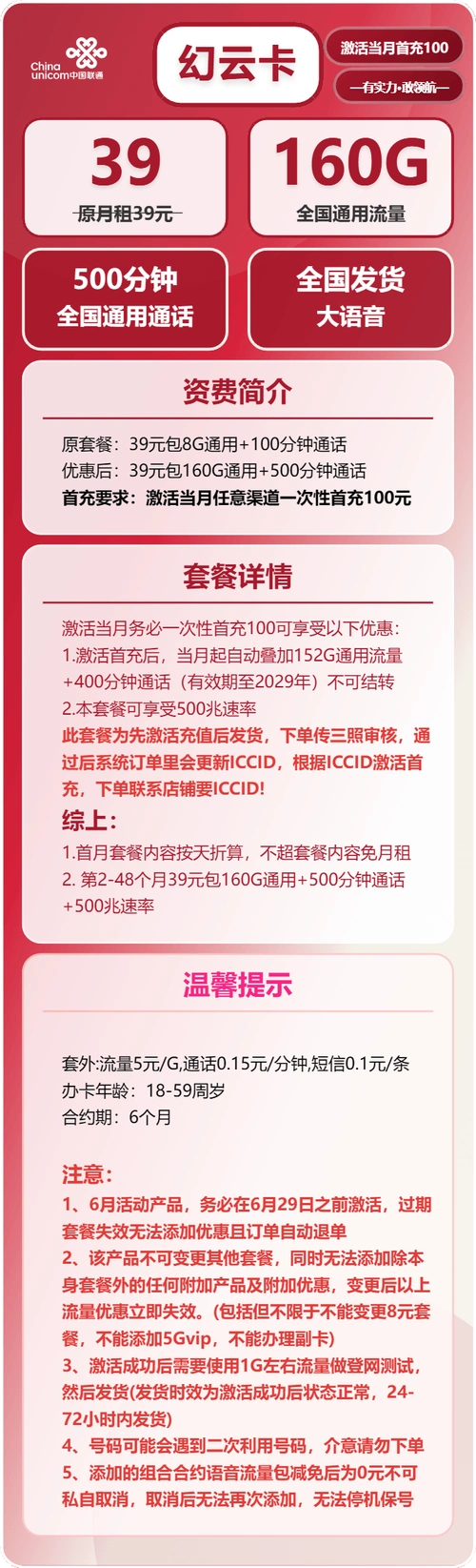 王通手机SEO为何能提升排名？流量如何翻倍？