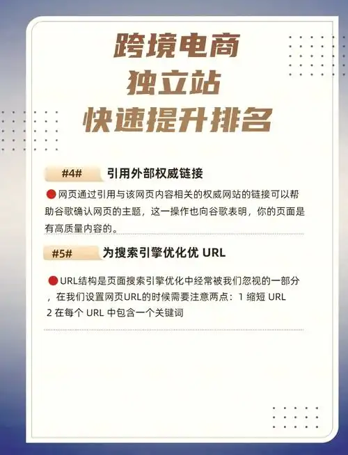 标签在SEO中到底有什么作用，怎样使用才能提升网站排名？