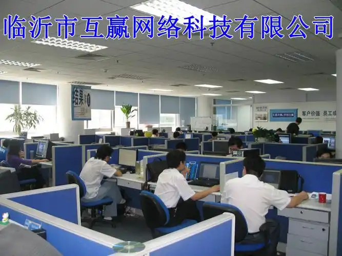 临沂核心关键字seo费用多少？优化效果值不值？