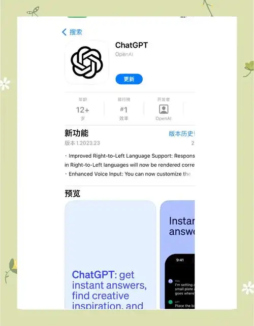 ChatGPT做SEO真的有用吗？它能直接生成排名靠前的内容吗？