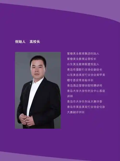 SEO金牌讲师真的靠谱吗？如何找到适合自己的那位？