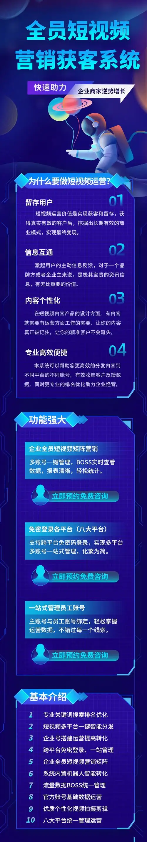 甘肃SEO矩阵哪家报价低？预算有限如何选方案？