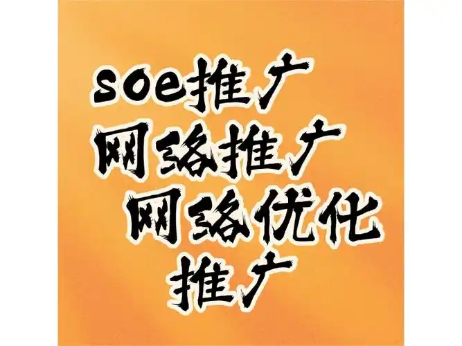 石家庄整站SEO优化如何选择？哪家效果更可靠？