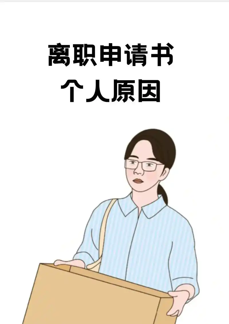 SEO十万个为什么离职？团队核心人才为何流失？