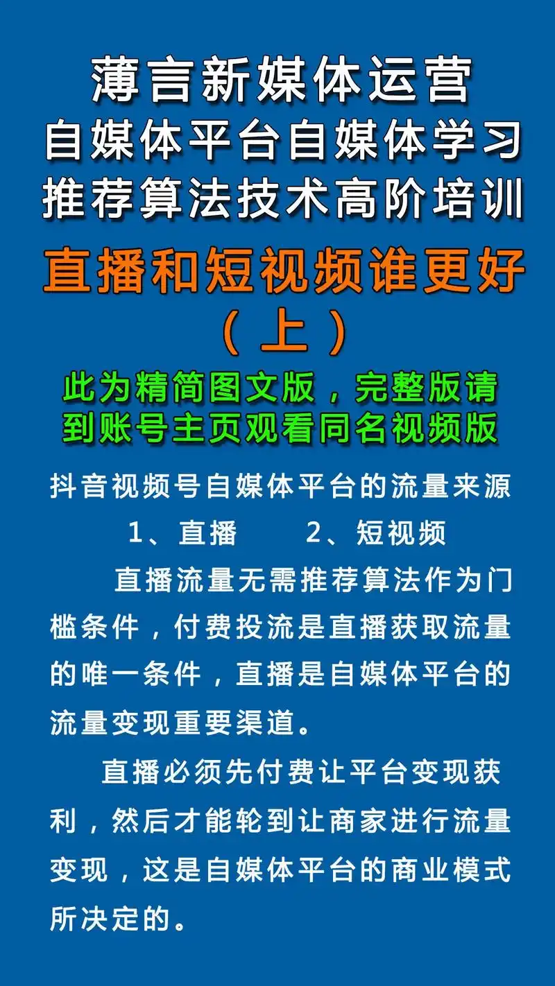 湖州SEO排名优化运营如何破局？从哪些环节见效最快？