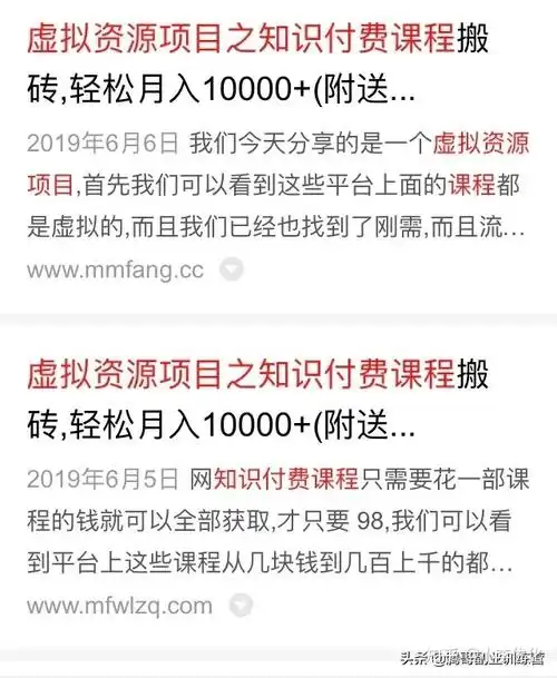 2019SEO难度飙升？网站流量骤降如何破解？