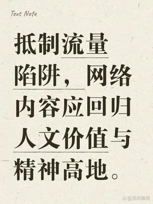 中小网站长期无排名？原创内容能否突破流量瓶颈