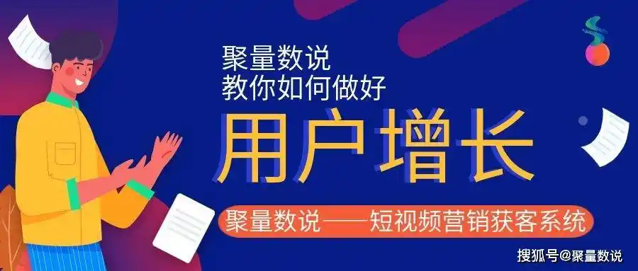 武穴SEO获客多少钱？如何判断服务是否值得投入？