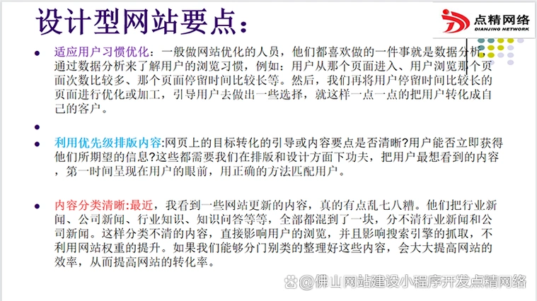 佛山专业seo推广报价怎么查 不同套餐到底有啥区别