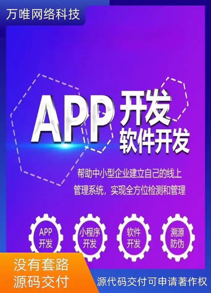 淮安稳定SEO推广公司哪里靠谱？ 怎么判断他们的实际效果？