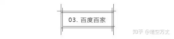 新疆SEO课程培训班值得报吗 如何选择才不踩坑