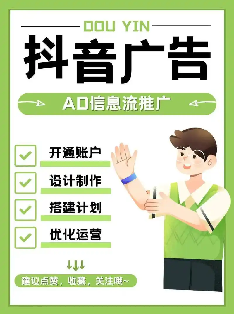 有什么好用的抖音SEO排名优化工具推荐吗？