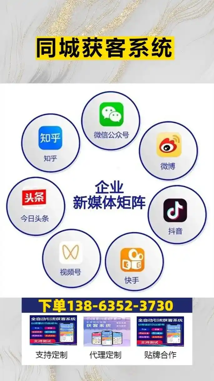 想找丽水抖音SEO做得好的本地商家，怎么判断？ 哪些行业在丽水通过抖音SEO获客效果比较明显？