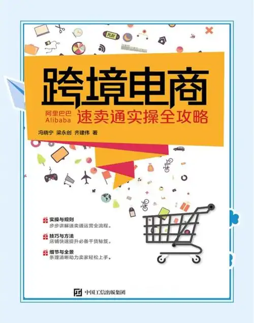 SEO实战密码能看懂吗？ 它讲的东西还有用吗？