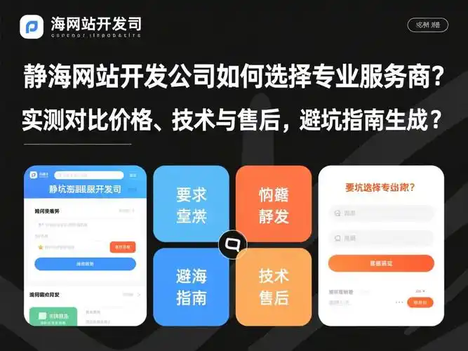 厂家搜索SEO哪家强些？ 怎样判断哪家服务适合我？