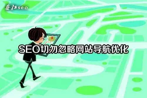 广东做SEO优化，内容到底该怎么搞？哪些本地细节容易忽略？