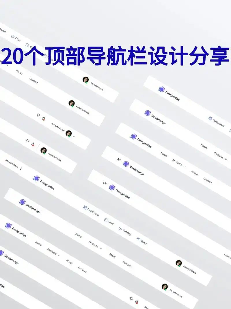 如何设计SEO导航栏？哪些设置能提升搜索引擎排名？