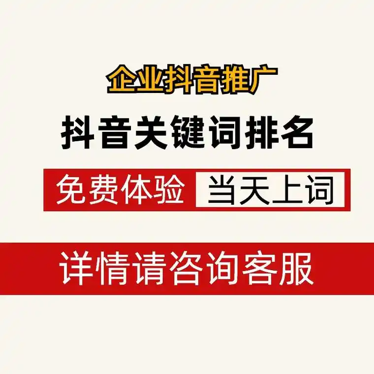 南通百度seo怎么收费标准，企业如何选择靠谱的计费模式？