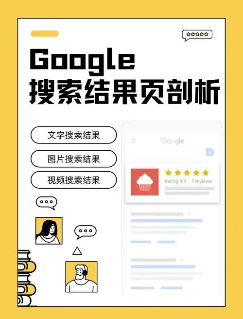 湖北公司的seo推广如何有效进行？本地搜索优化有哪些关键点？