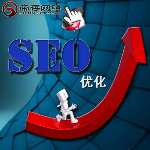 海珠SEO托管哪家专业？ 如何判断服务商是否靠谱？