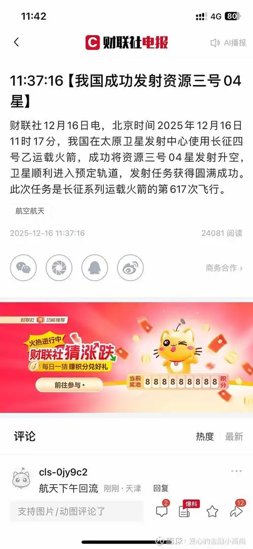 SEO Sunnyeo能否破解流量困局？排名跃升的密码藏在哪里？