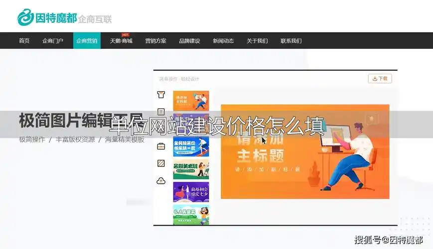 枣庄全网SEO核心方法？提升排名的隐藏要素？