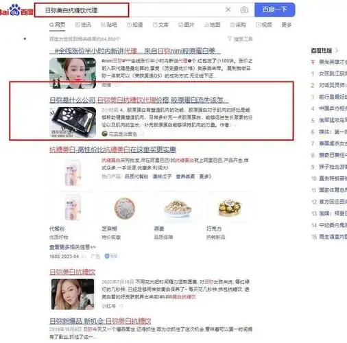 SEO排名报价表里藏着哪些陷阱？真实成本如何计算？