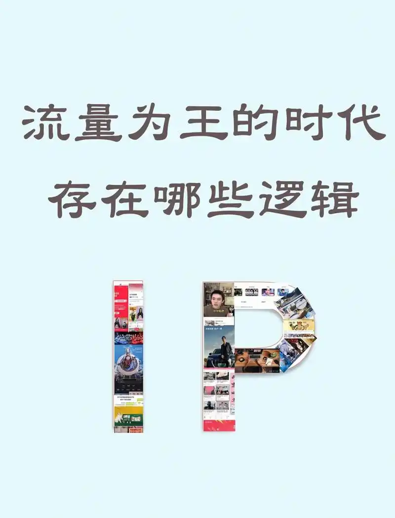 烧钱投放广告和优化关键词，哪个能撬动搜索流量爆发？
