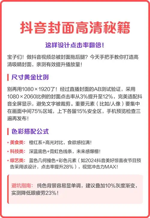 什么是真正有效的网页描述，怎样写出能让点击率翻倍的描述？
