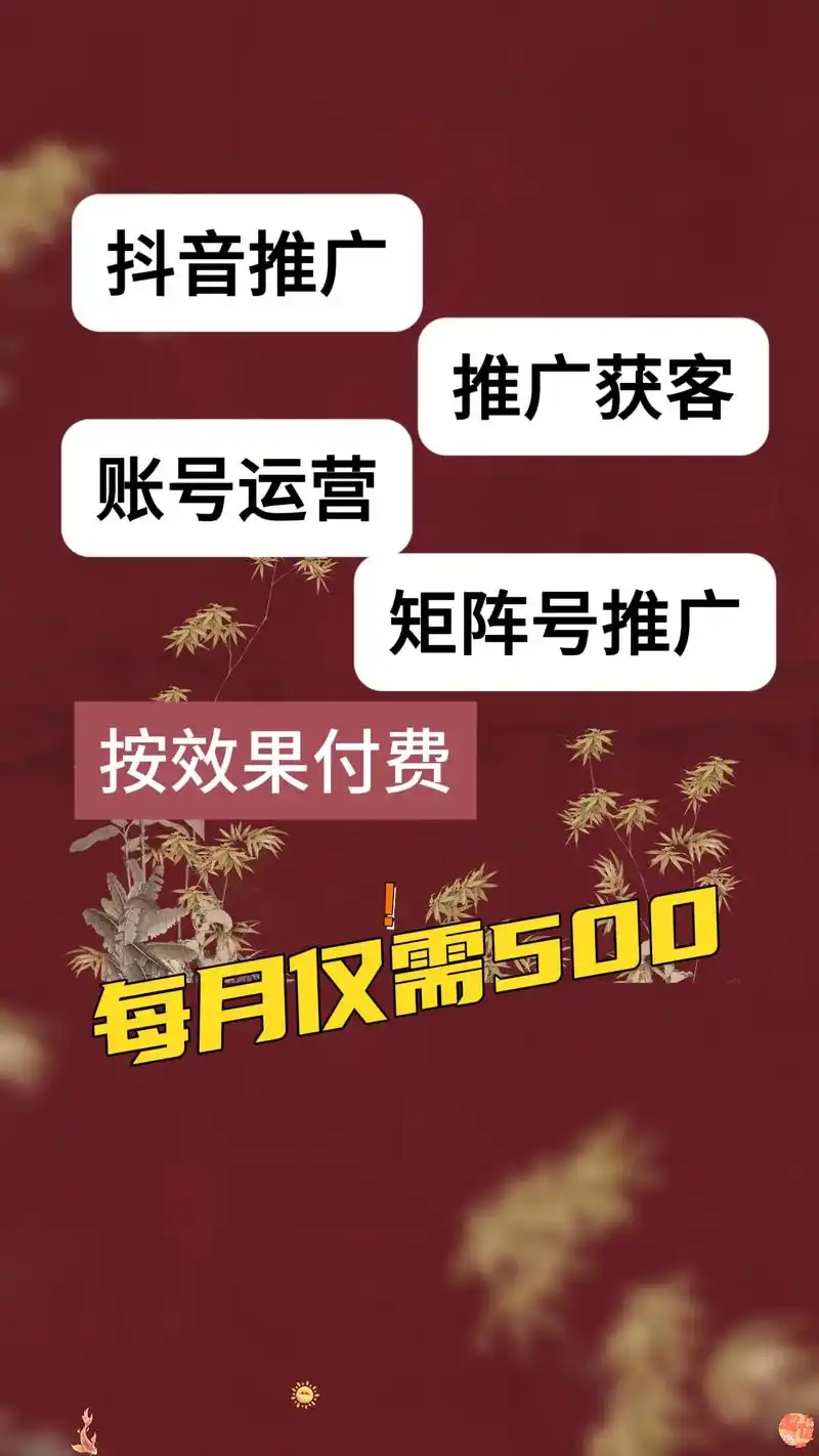 口碑好的SEO优化收费标准是怎样的？ 按年付还是按效果付费更划算？
