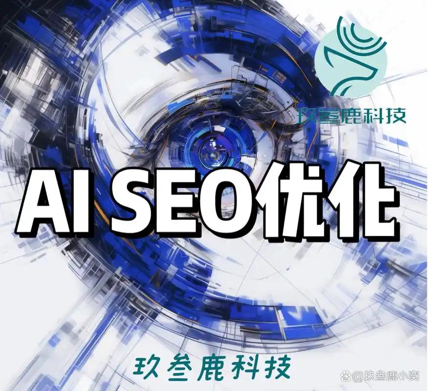 宁波做SEO推广企业怎么选？效果如何验证？
