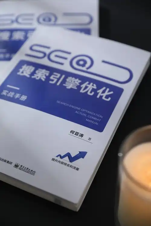 百色SEO优化如何实战落地？哪些操作能快速拉升排名？